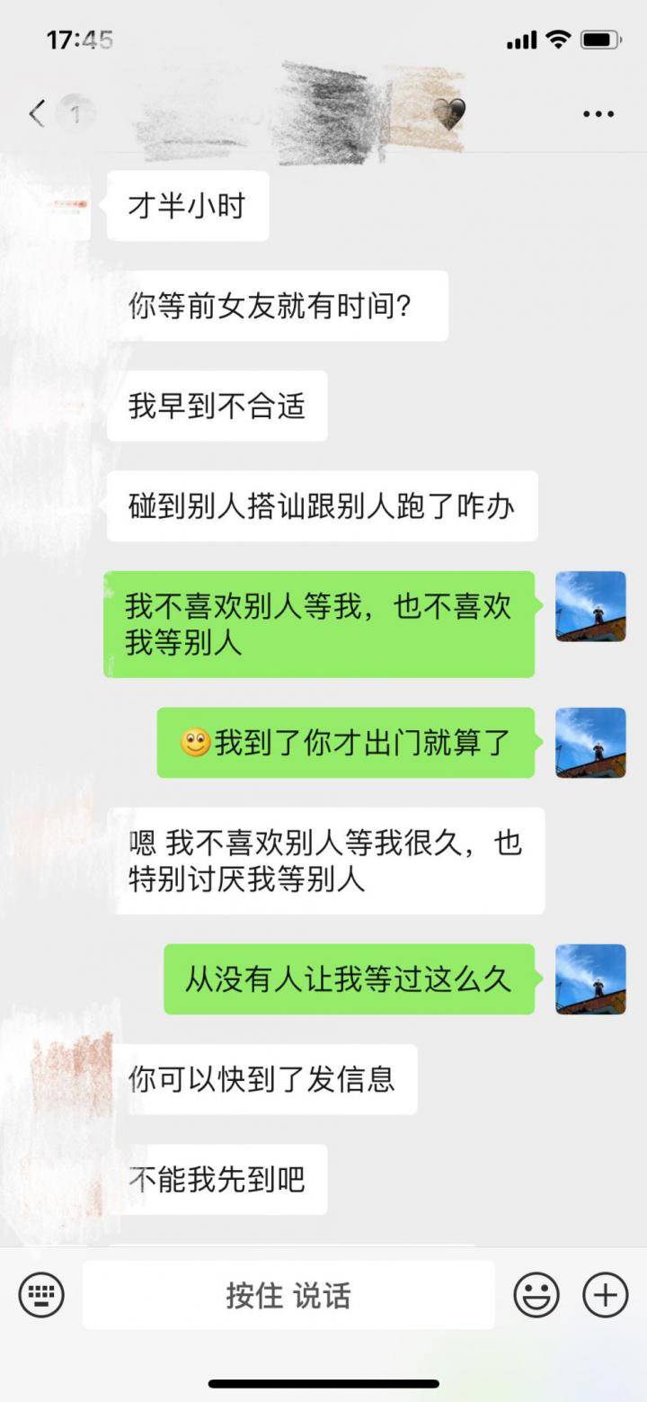 泡妞把妹聊天实战案例：没有平手，只有输赢（上）