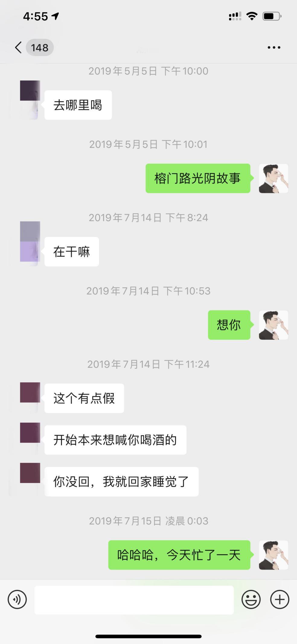 泡妞把妹聊天实战案例：和宝马姑娘的一次邂逅-恋爱撩妹网-聊天话术|脱单方法|约会技巧|哄女生|牵手探探微信聊天案例|