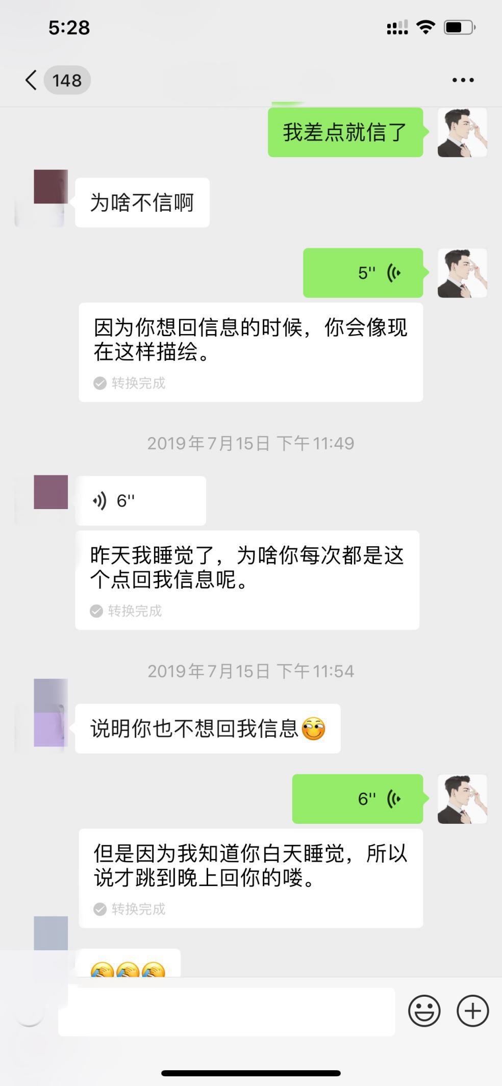 泡妞把妹聊天实战案例：和宝马姑娘的一次邂逅