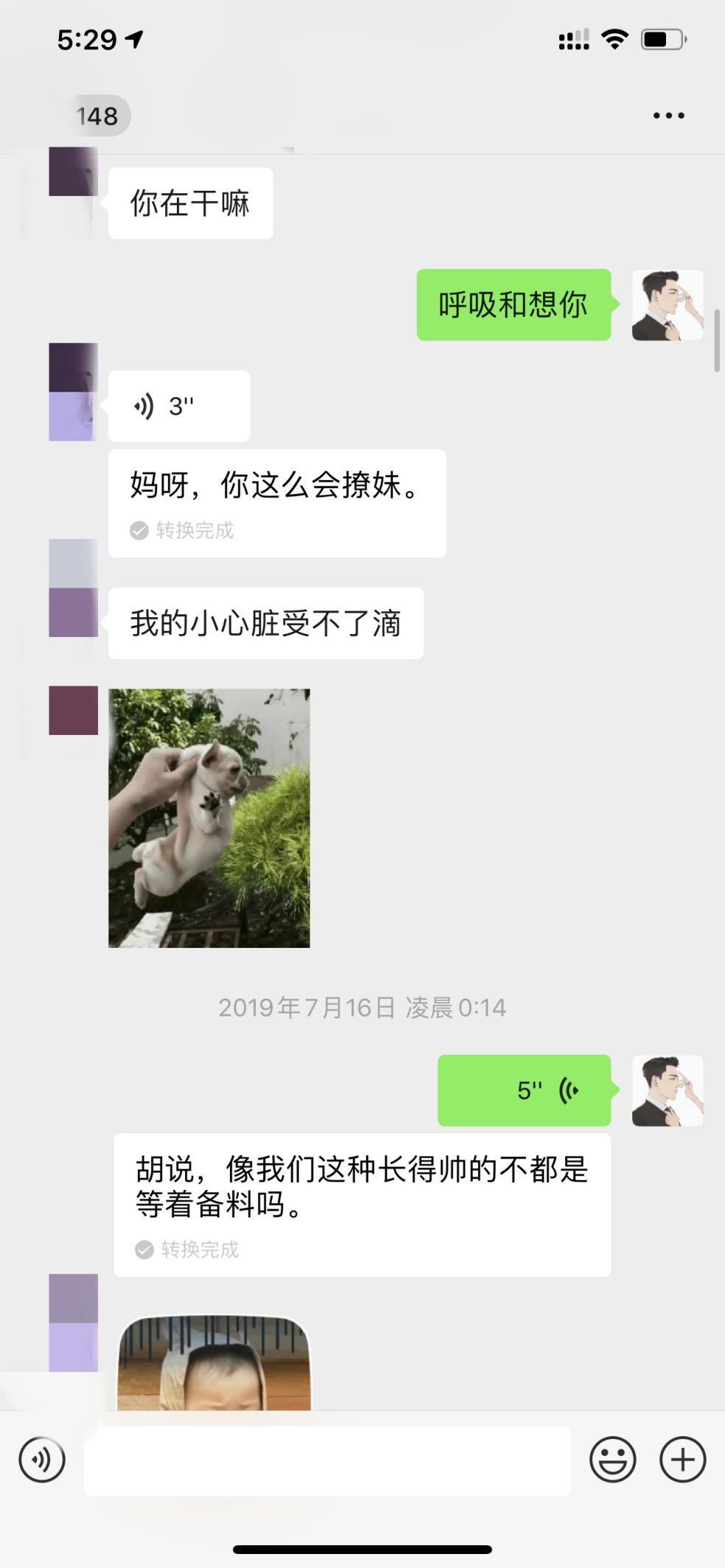 泡妞把妹聊天实战案例：和宝马姑娘的一次邂逅