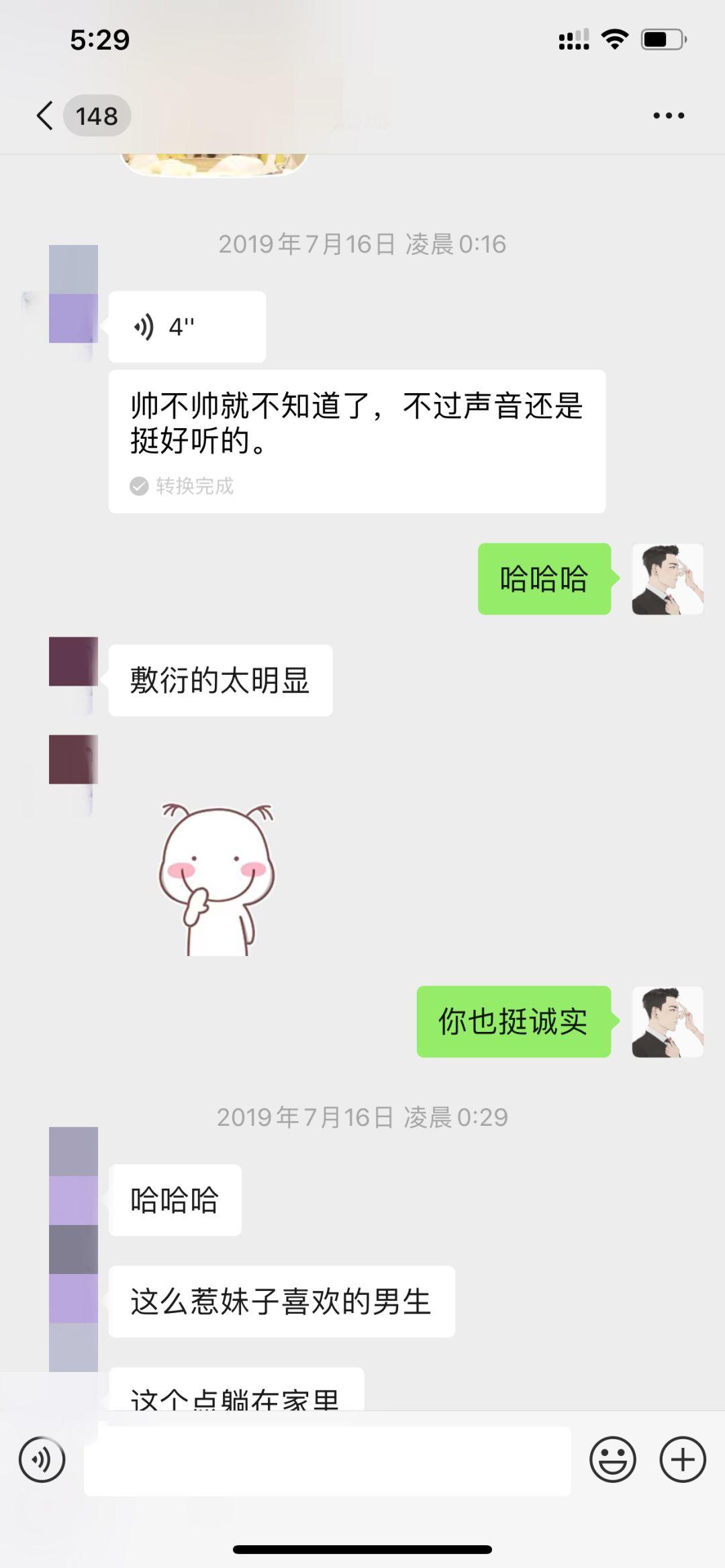 泡妞把妹聊天实战案例：和宝马姑娘的一次邂逅