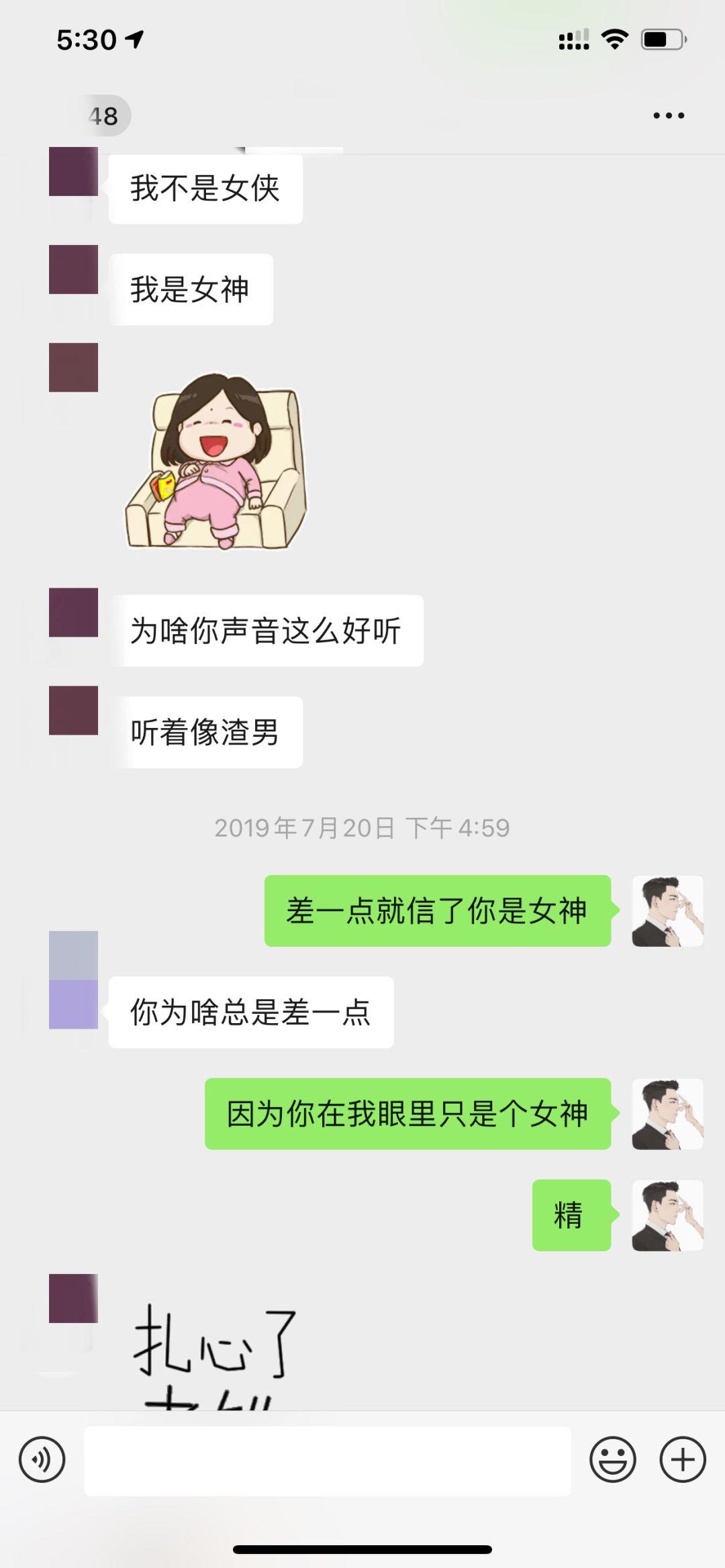 泡妞把妹聊天实战案例：和宝马姑娘的一次邂逅