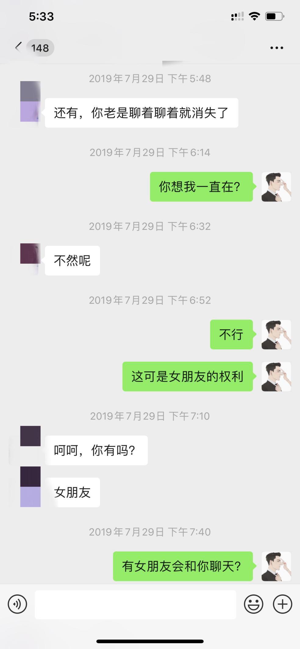 泡妞把妹聊天实战案例：和宝马姑娘的一次邂逅