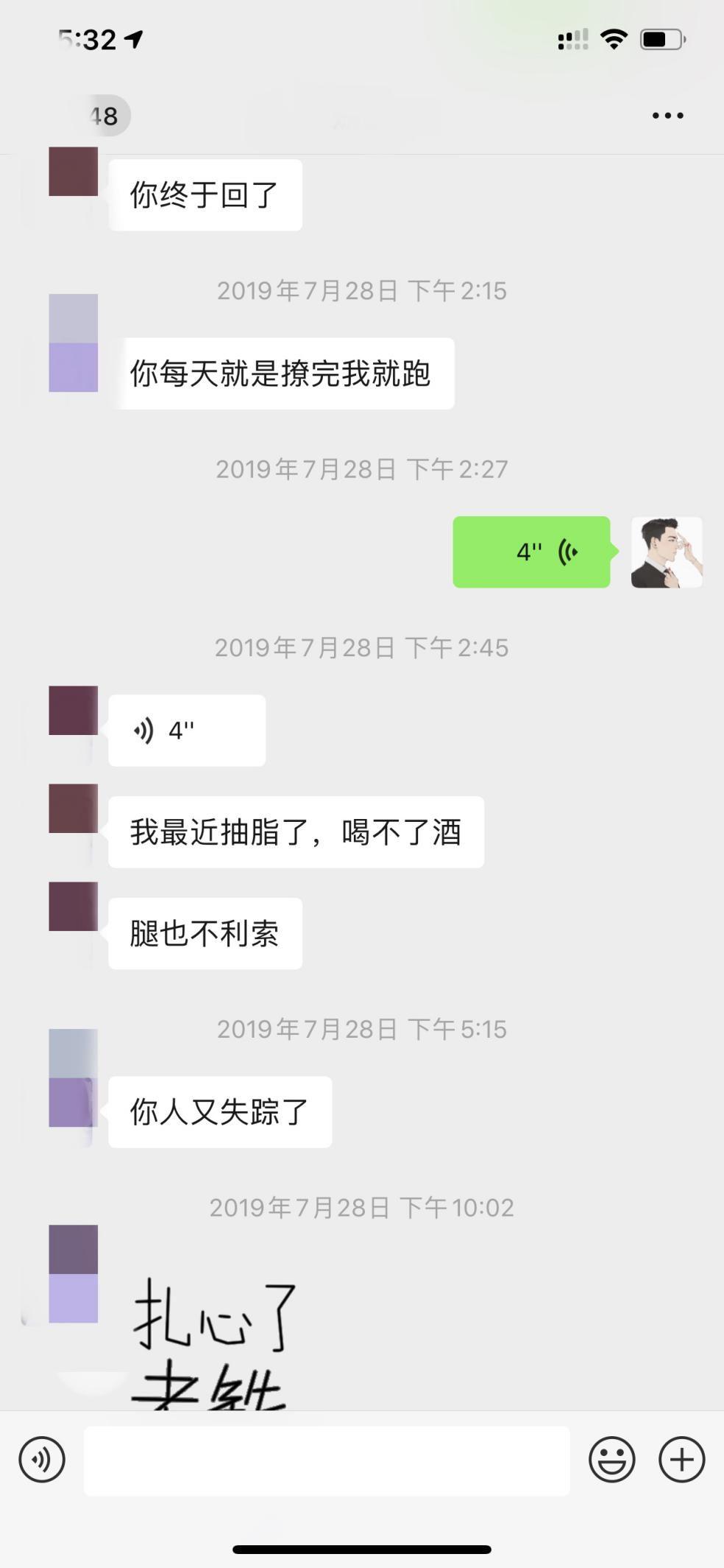 泡妞把妹聊天实战案例：和宝马姑娘的一次邂逅