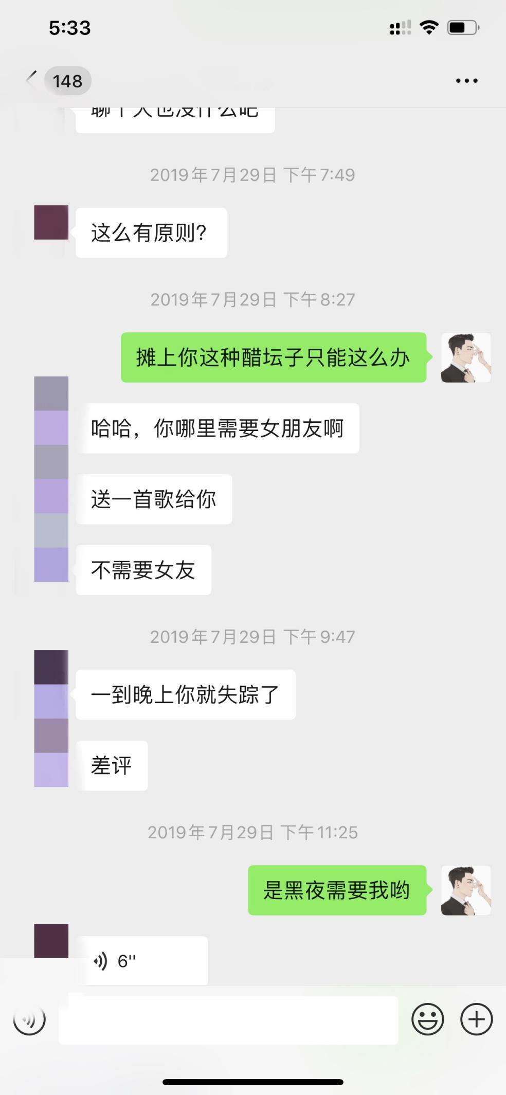泡妞把妹聊天实战案例：和宝马姑娘的一次邂逅