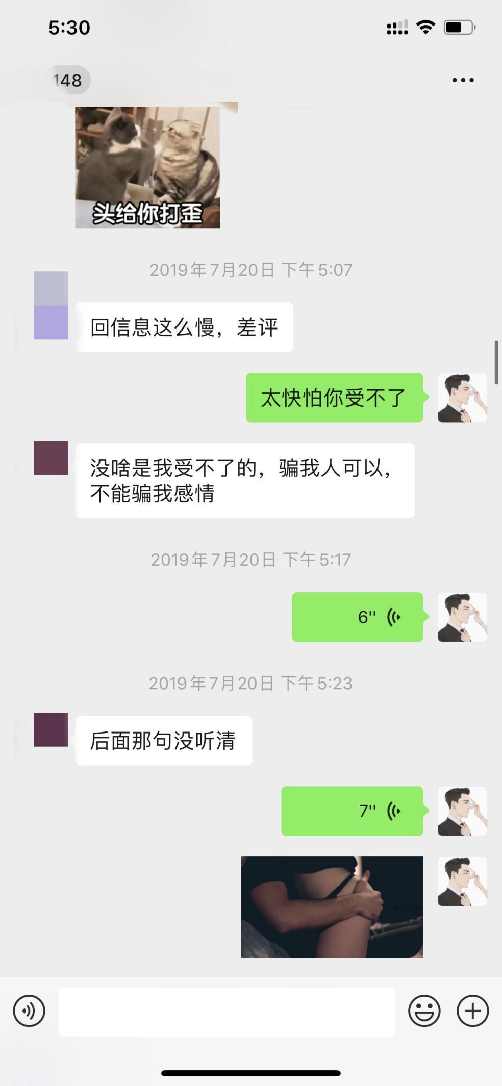 泡妞把妹聊天实战案例：和宝马姑娘的一次邂逅