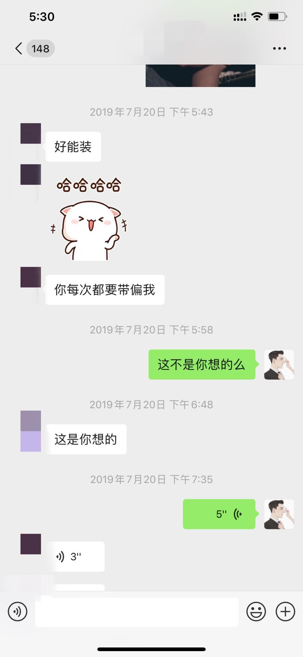 泡妞把妹聊天实战案例：和宝马姑娘的一次邂逅