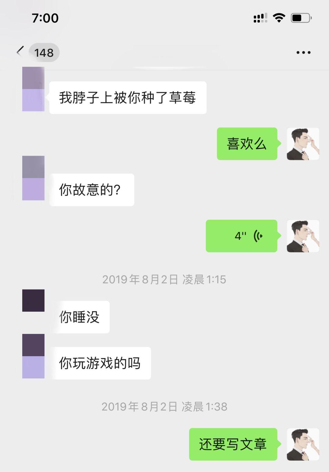 泡妞把妹聊天实战案例：和宝马姑娘的一次邂逅