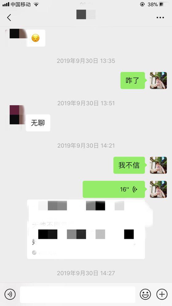 泡妞把妹聊天实战案例：一次聊天，这个“女警察”开车100多公里来找我-恋爱撩妹网-聊天话术|脱单方法|约会技巧|哄女生|牵手探探微信聊天案例|