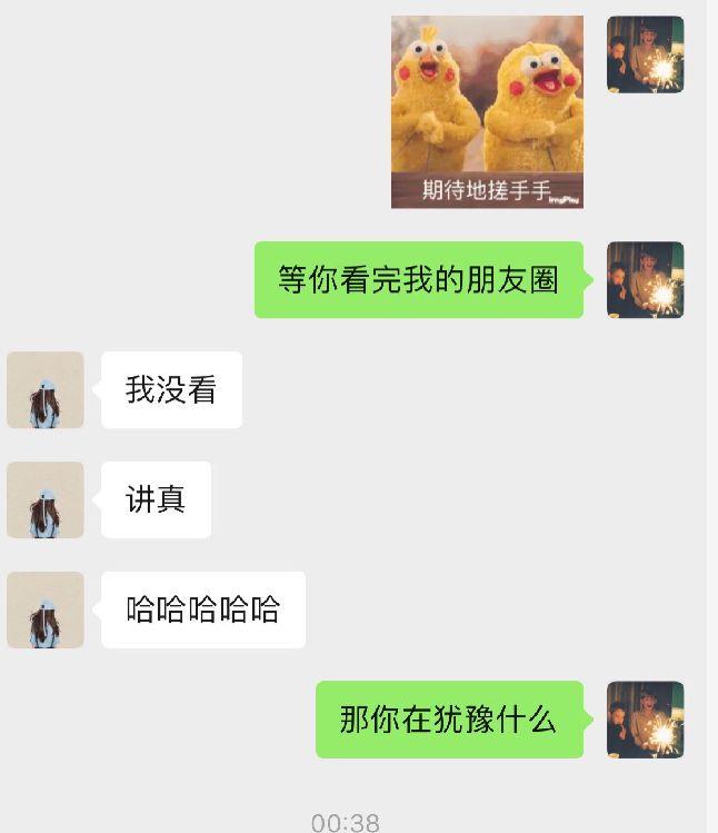 追女生聊天案例-割了包皮别聊骚，不知名小郭真实经历！-恋爱撩妹网-聊天话术|脱单方法|约会技巧|哄女生|牵手探探微信聊天案例|