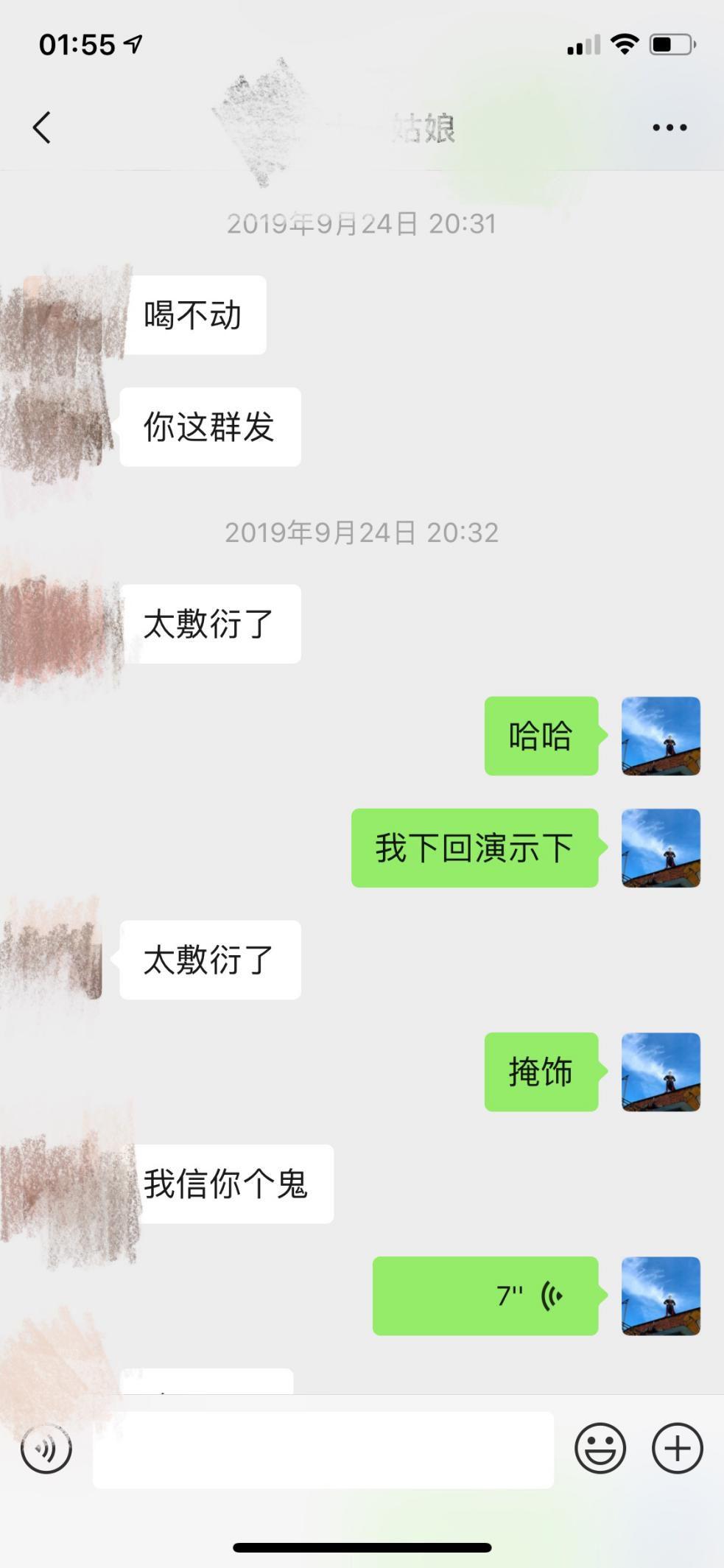 泡妞把妹聊天实战案例：1个小时让她从抚州来找我-恋爱撩妹网-聊天话术|脱单方法|约会技巧|哄女生|牵手探探微信聊天案例|