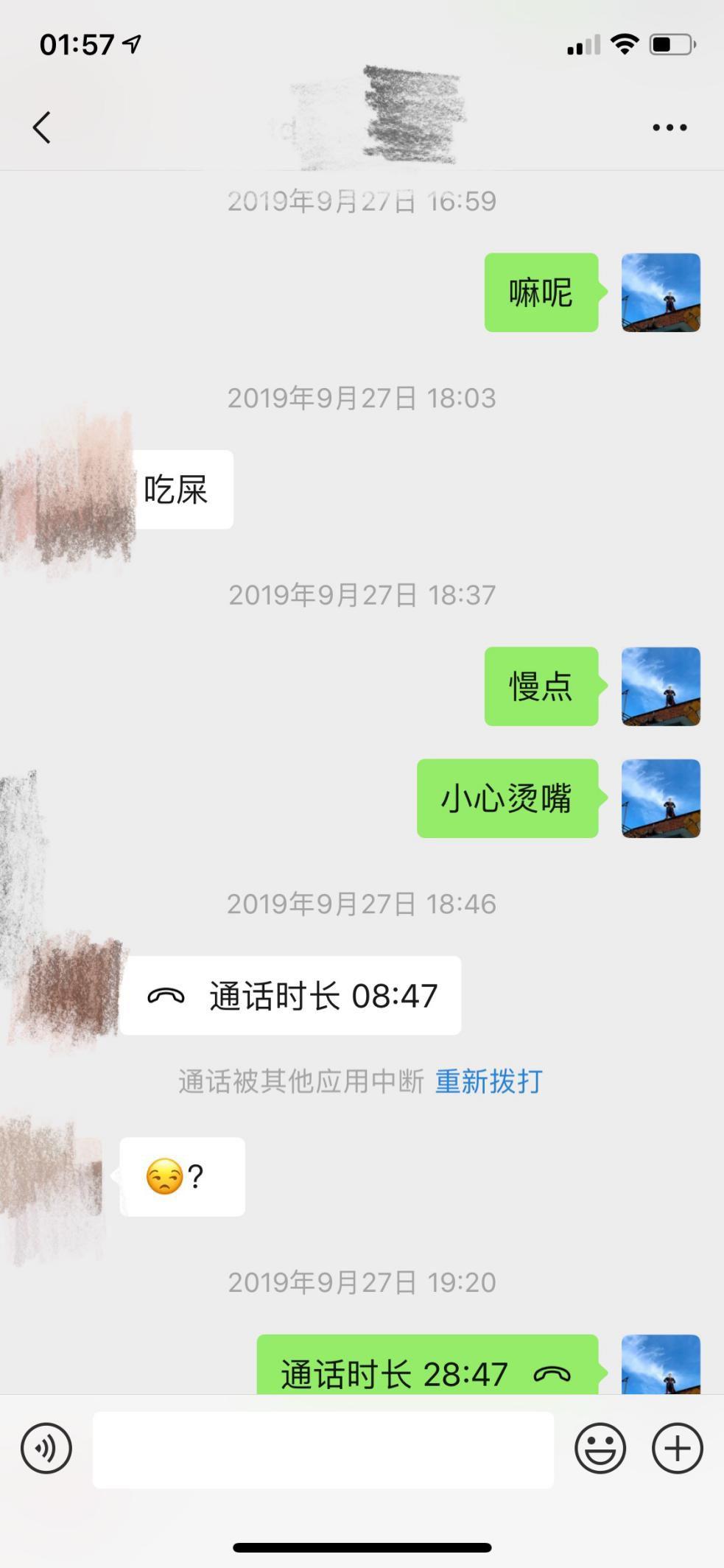泡妞把妹聊天实战案例：1个小时让她从抚州来找我