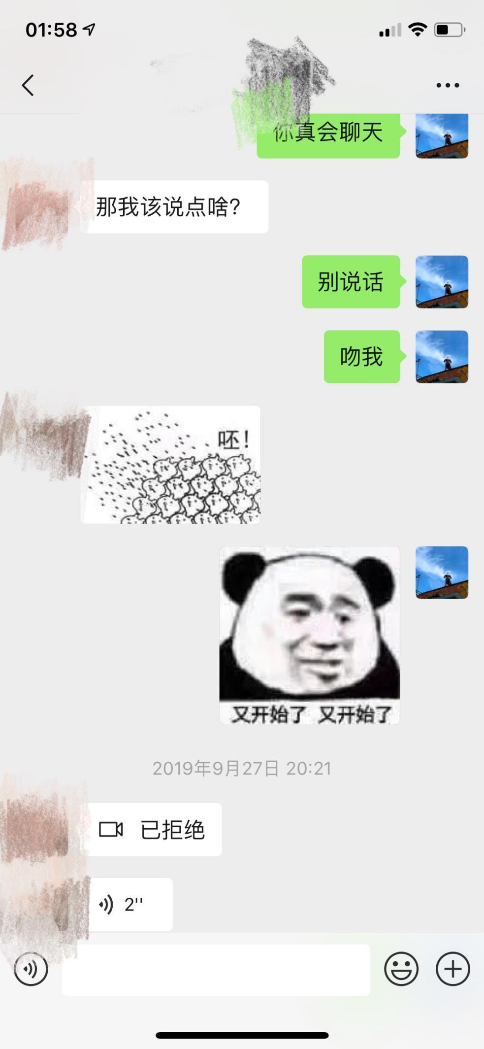 泡妞把妹聊天实战案例：1个小时让她从抚州来找我