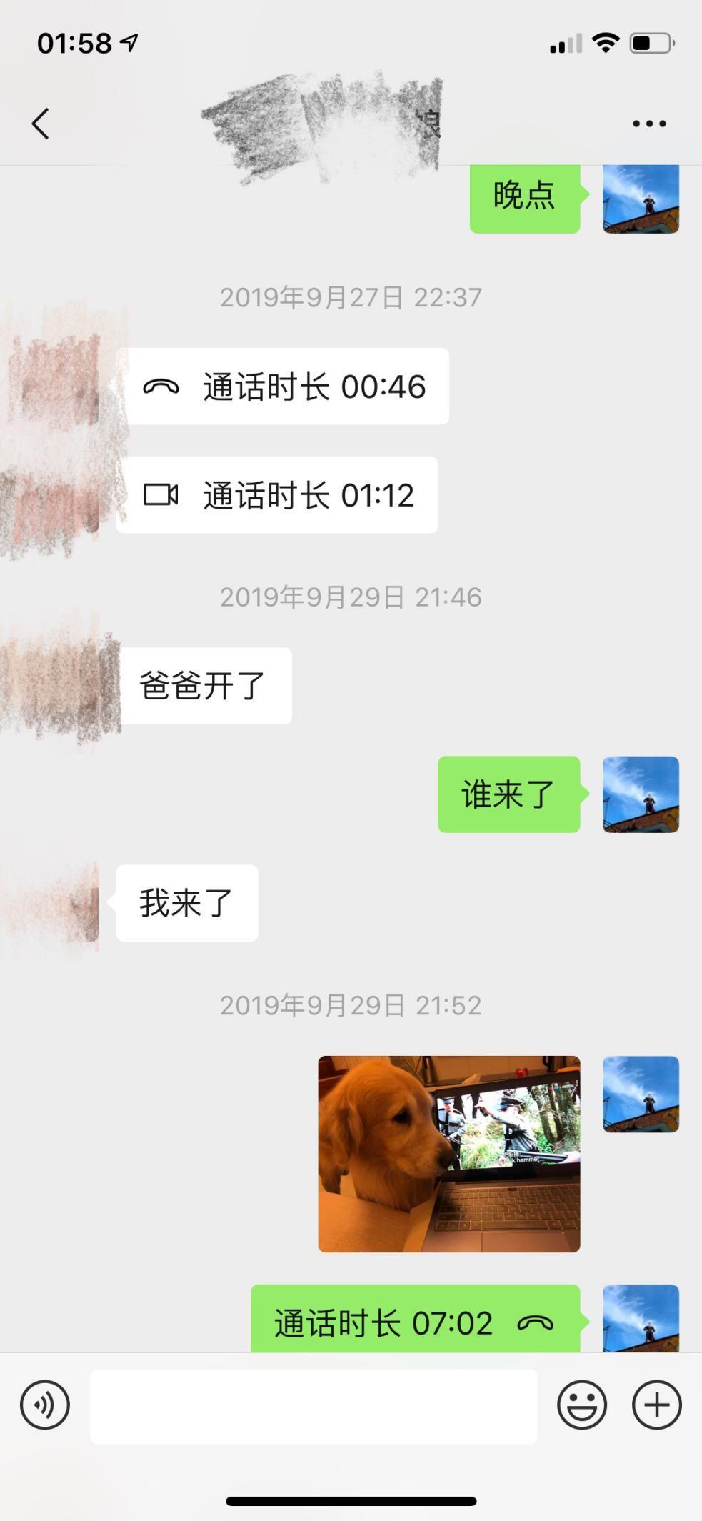 泡妞把妹聊天实战案例：1个小时让她从抚州来找我