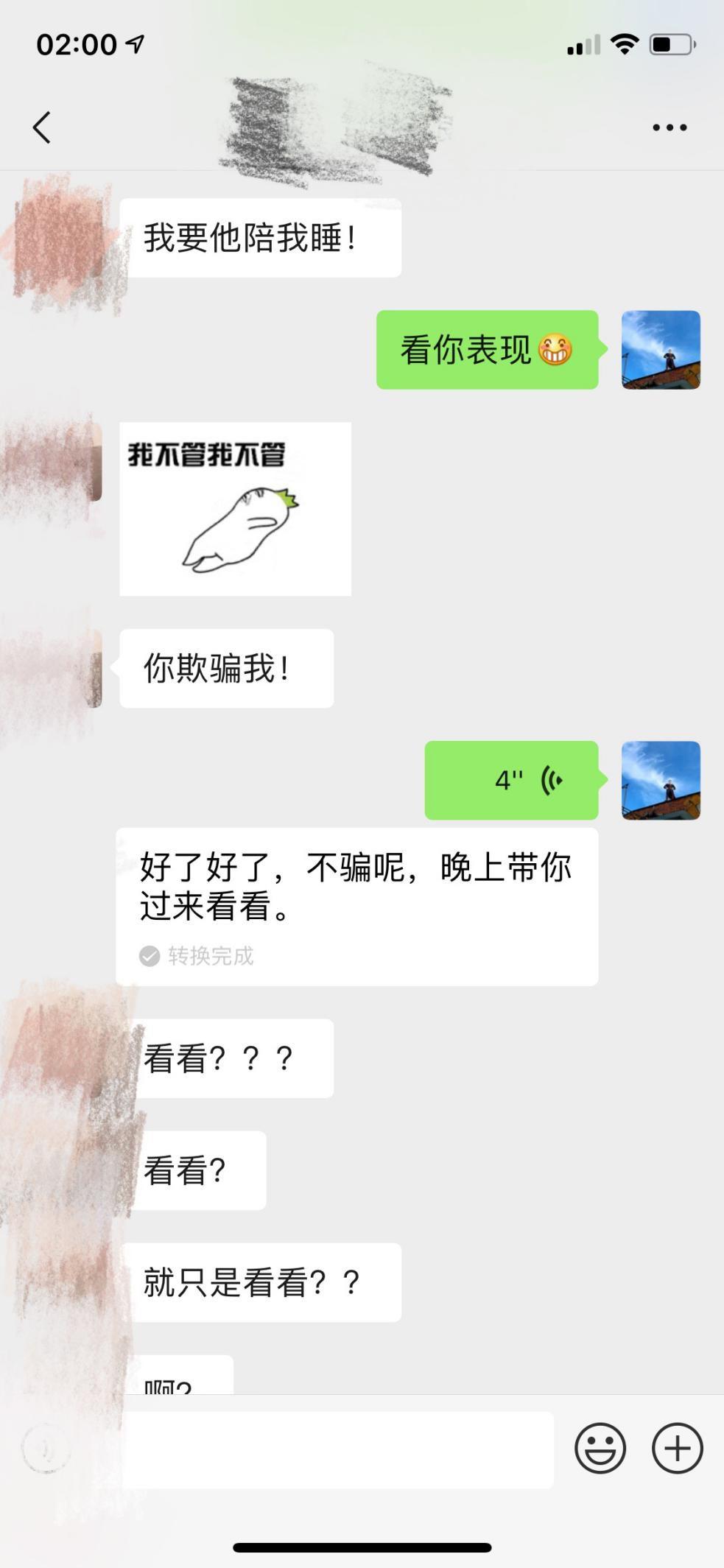 泡妞把妹聊天实战案例：1个小时让她从抚州来找我