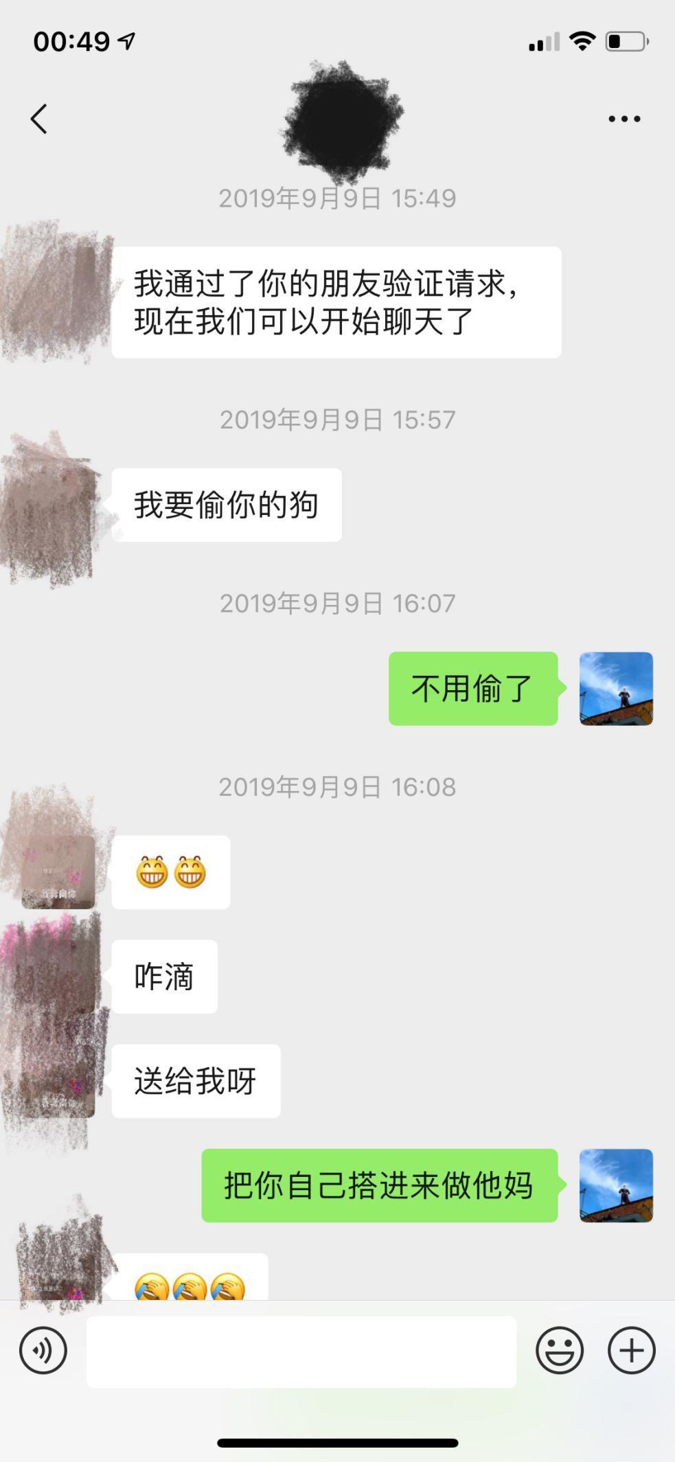 追女生聊天实战恋爱案例：一次和女健身教练的酒局-恋爱撩妹网-聊天话术|脱单方法|约会技巧|哄女生|牵手探探微信聊天案例|