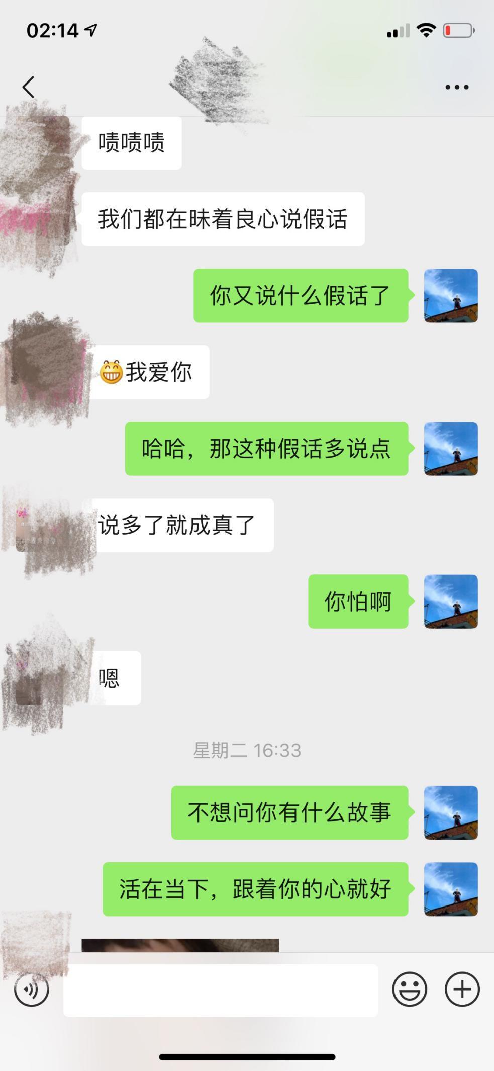 追女生聊天实战恋爱案例：一次和女健身教练的酒局