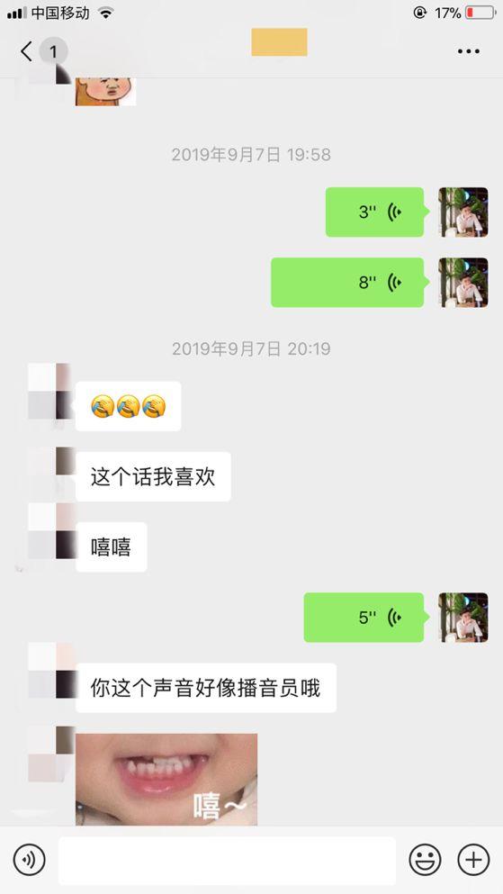 泡妞把妹聊天实战案例：一波三折的夜晚，狠拒两个姑娘，最终带走了她