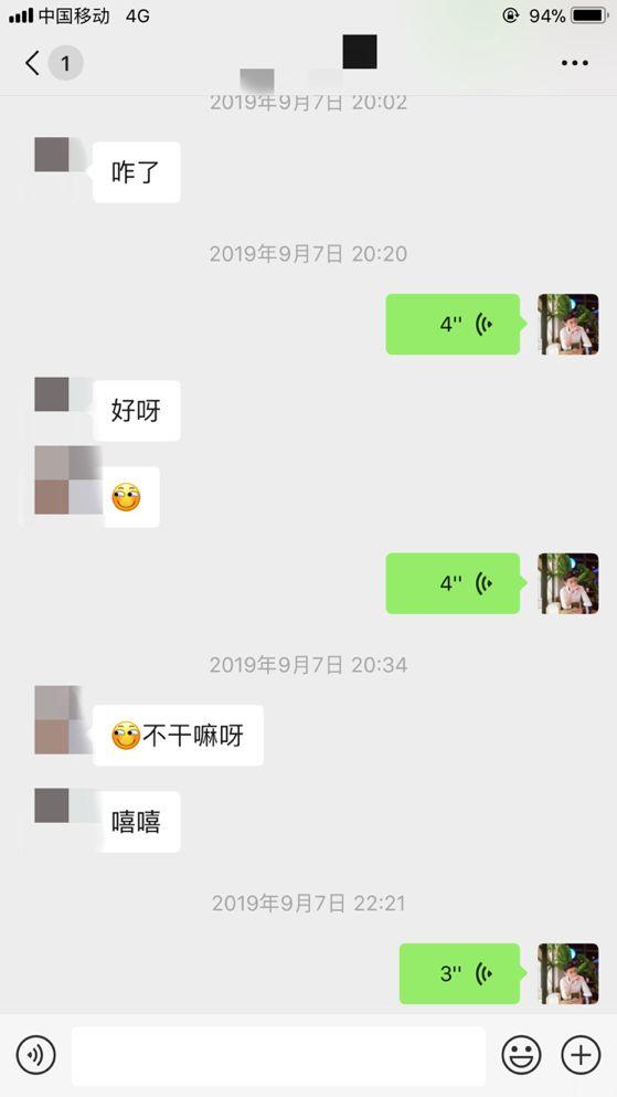 泡妞把妹聊天实战案例：一波三折的夜晚，狠拒两个姑娘，最终带走了她-恋爱撩妹网-聊天话术|脱单方法|约会技巧|哄女生|牵手探探微信聊天案例|