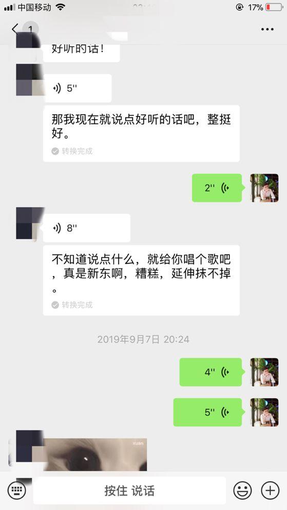 泡妞把妹聊天实战案例：一波三折的夜晚，狠拒两个姑娘，最终带走了她