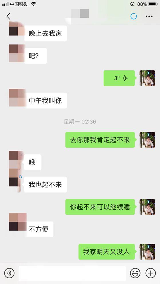 泡妞把妹聊天实战案例：一波三折的夜晚，狠拒两个姑娘，最终带走了她