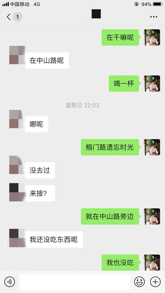 泡妞把妹聊天实战案例：一波三折的夜晚，狠拒两个姑娘，最终带走了她