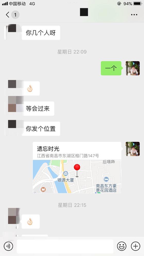 泡妞把妹聊天实战案例：一波三折的夜晚，狠拒两个姑娘，最终带走了她