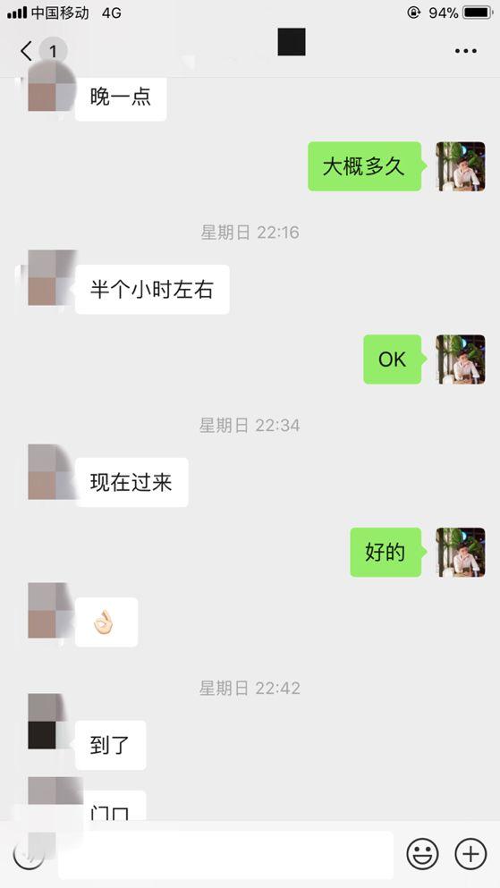 泡妞把妹聊天实战案例：一波三折的夜晚，狠拒两个姑娘，最终带走了她