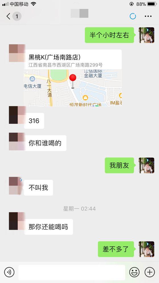 泡妞把妹聊天实战案例：一波三折的夜晚，狠拒两个姑娘，最终带走了她