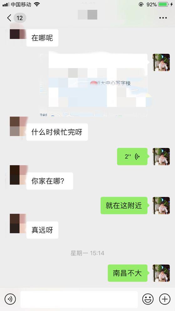 追女生聊天实战恋爱案例：你与春风皆过客，我携秋水揽星河。-恋爱撩妹网-聊天话术|脱单方法|约会技巧|哄女生|牵手探探微信聊天案例|