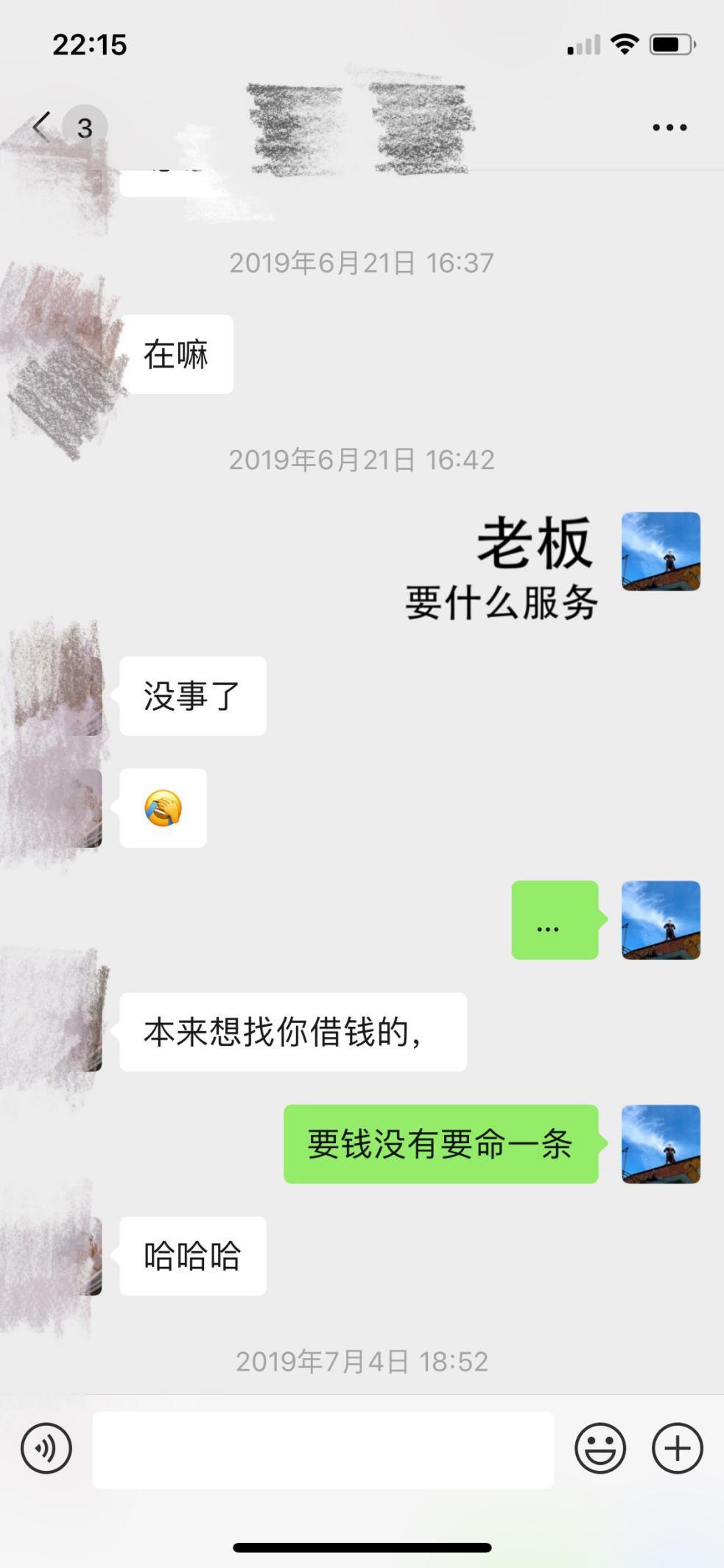 泡妞把妹聊天实战约会案例：一个小时，带走了这个如风一般的姑娘
