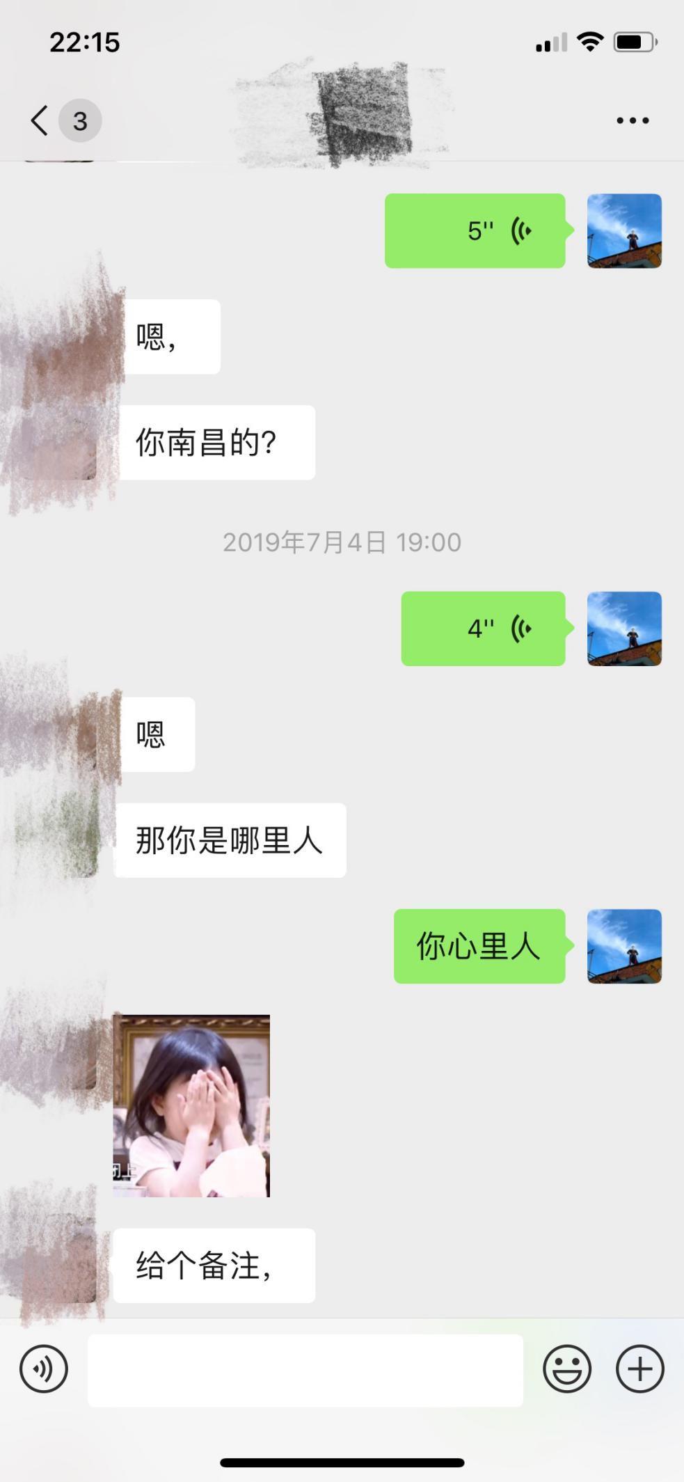 泡妞把妹聊天实战约会案例：一个小时，带走了这个如风一般的姑娘