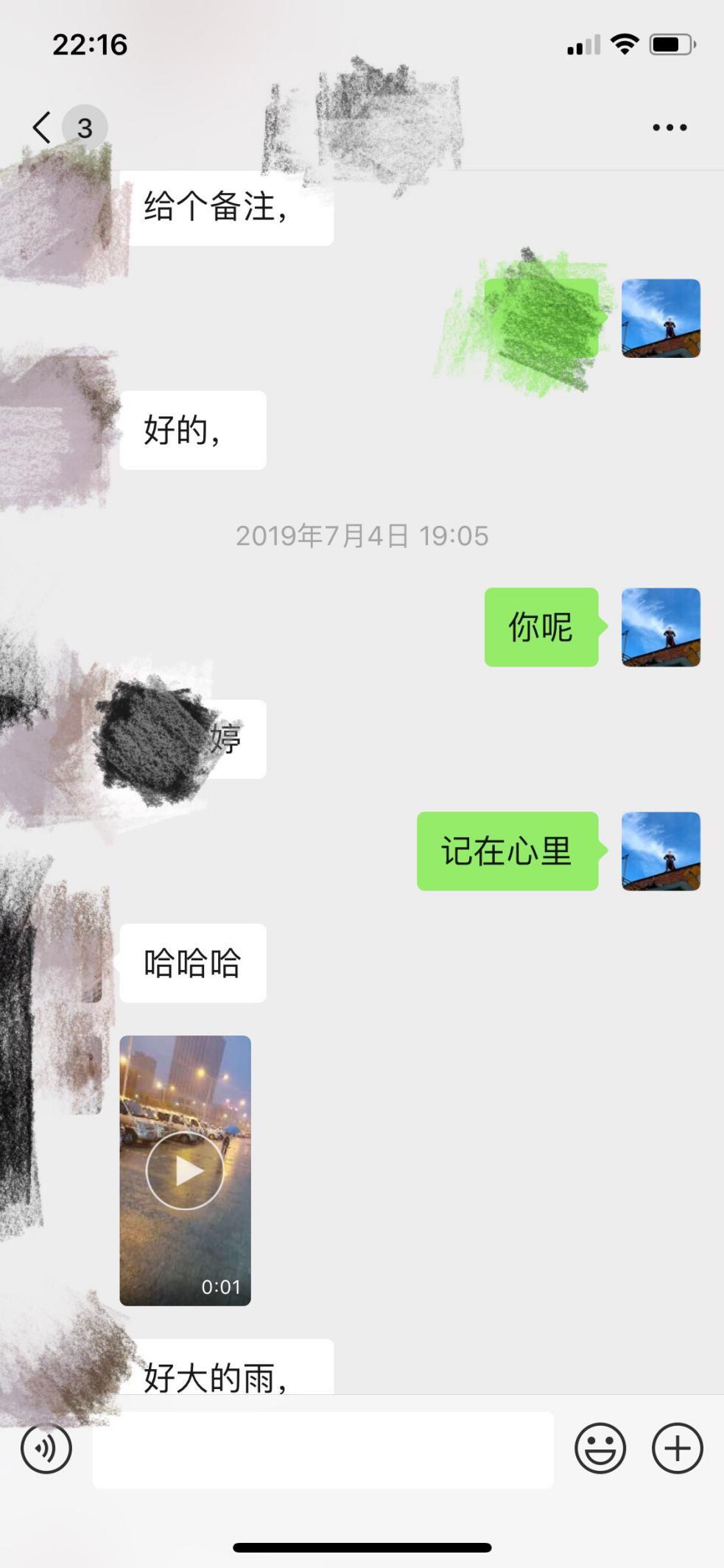 泡妞把妹聊天实战约会案例：一个小时，带走了这个如风一般的姑娘