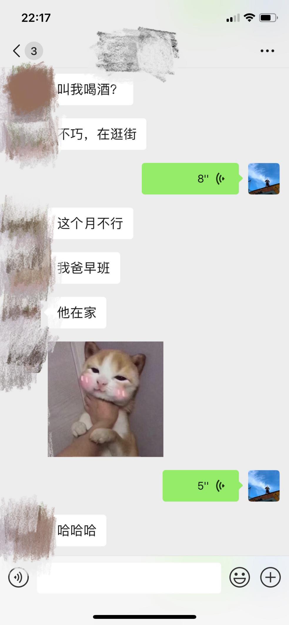 泡妞把妹聊天实战约会案例：一个小时，带走了这个如风一般的姑娘