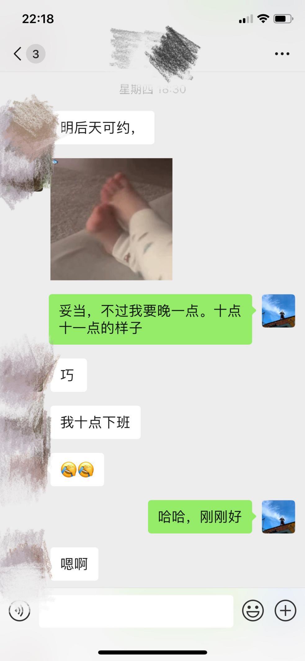 泡妞把妹聊天实战约会案例：一个小时，带走了这个如风一般的姑娘