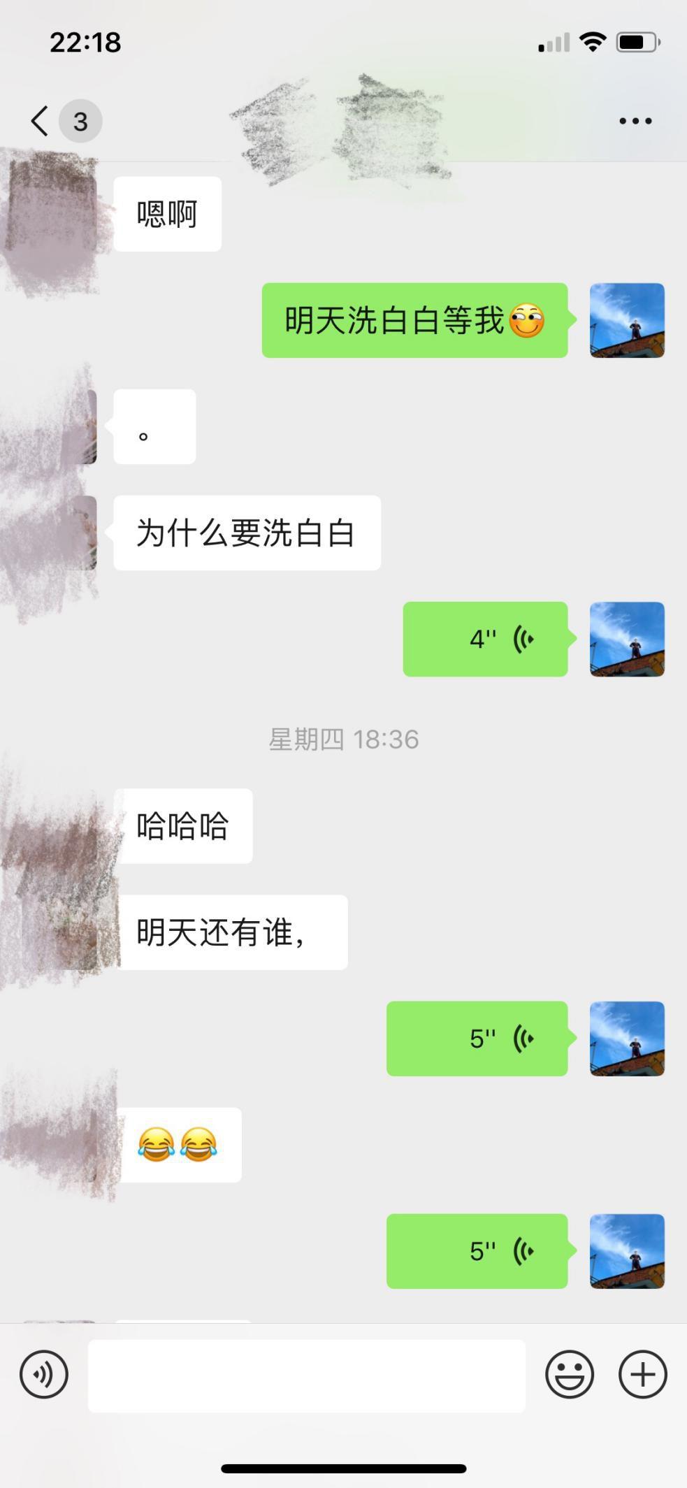 泡妞把妹聊天实战约会案例：一个小时，带走了这个如风一般的姑娘