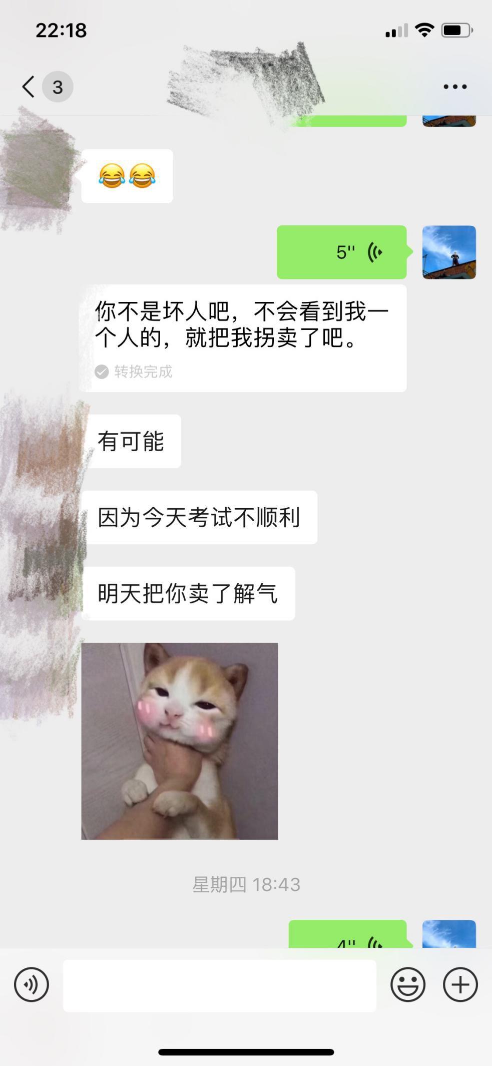 泡妞把妹聊天实战约会案例：一个小时，带走了这个如风一般的姑娘