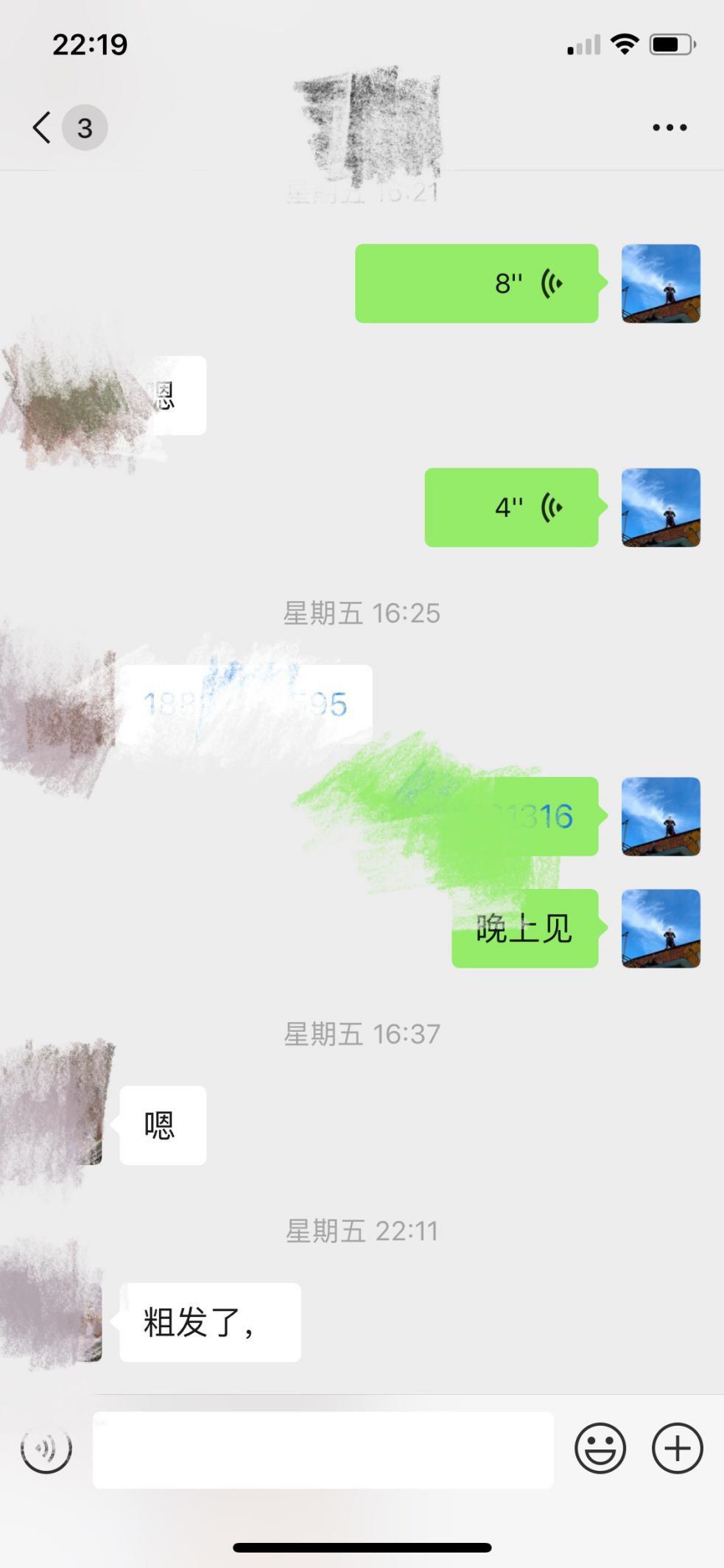 泡妞把妹聊天实战约会案例：一个小时，带走了这个如风一般的姑娘