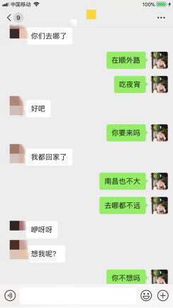 泡妞把妹聊天实战案例：和170美术老师的一波三折