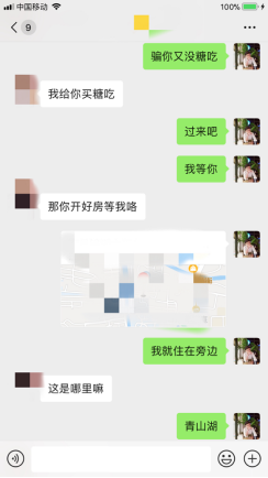 泡妞把妹聊天实战案例：和170美术老师的一波三折