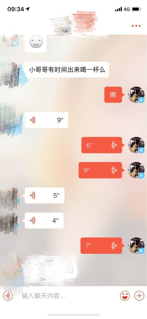 追女生聊天实战约会案例：1v2，没想到她还叫来了她闺蜜！-恋爱撩妹网-聊天话术|脱单方法|约会技巧|哄女生|牵手探探微信聊天案例|