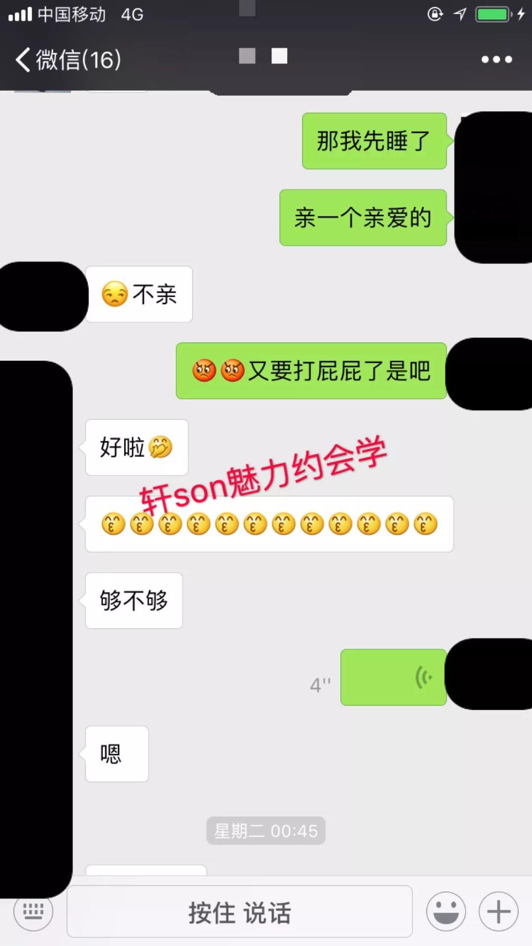 把妹实战探探聊天约会实录│探探一次约会靠摸头杀搞定？