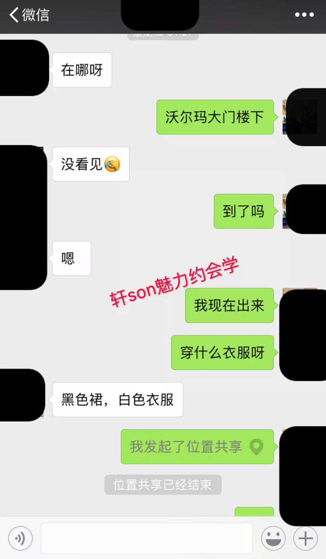 把妹实战探探聊天约会实录│探探一次约会靠摸头杀搞定？