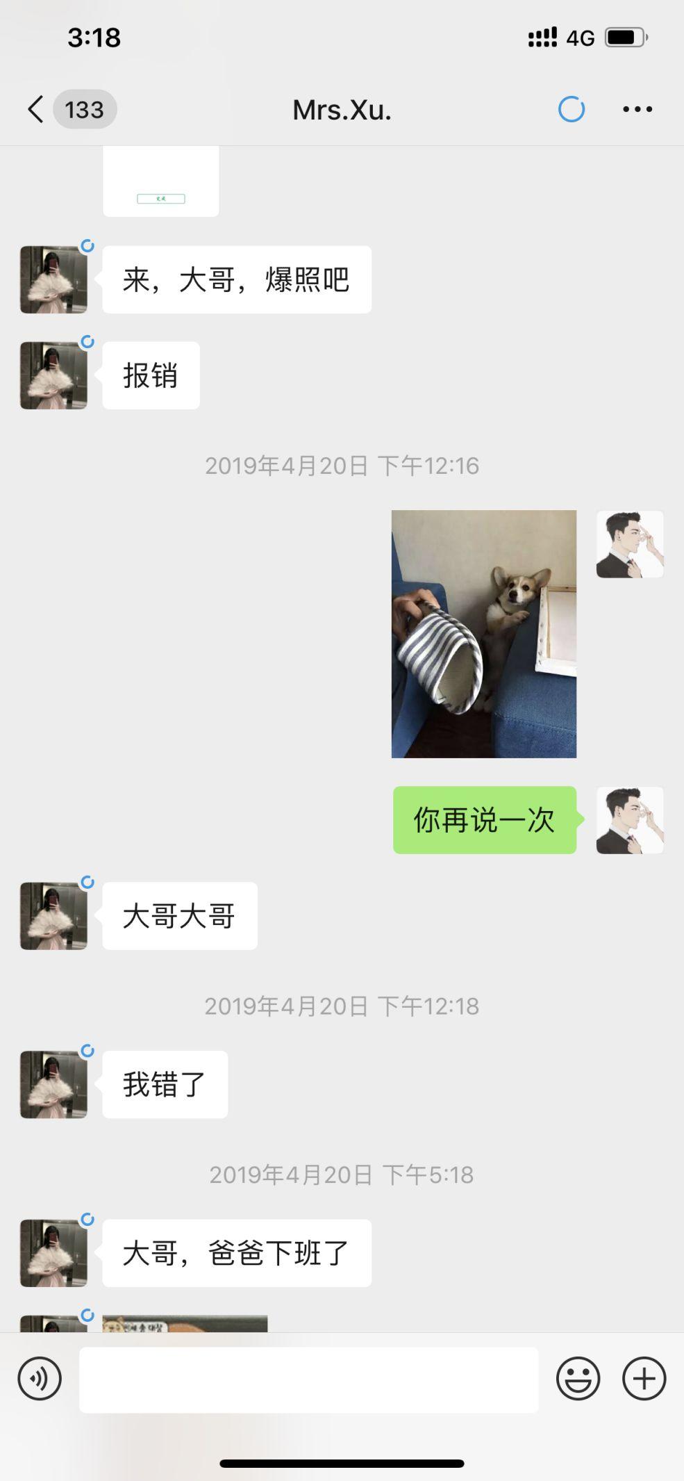 追女生聊天实战约会案例：30分钟带走这个小萝莉