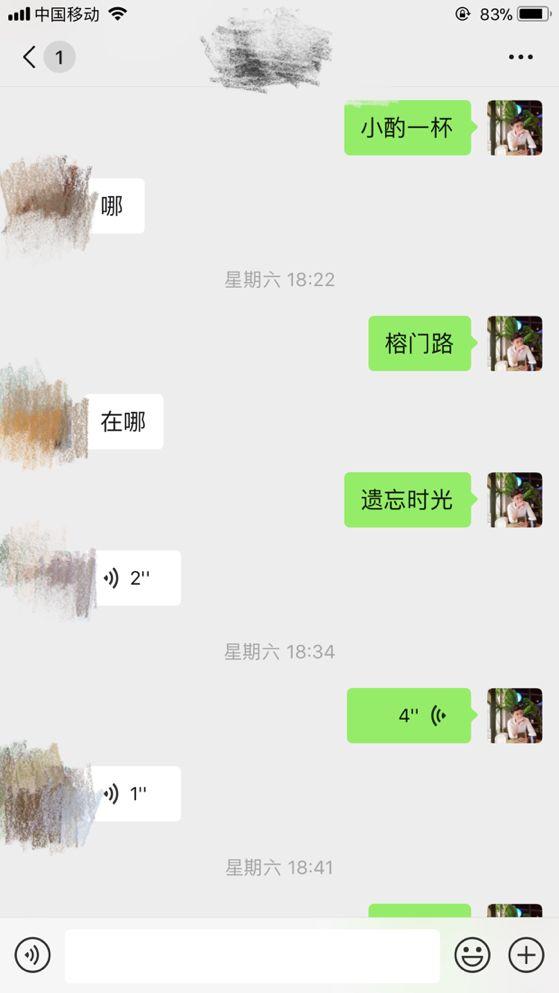 泡妞把妹聊天实战案例：和性感女大学生的邂逅-恋爱撩妹网-聊天话术|脱单方法|约会技巧|哄女生|牵手探探微信聊天案例|
