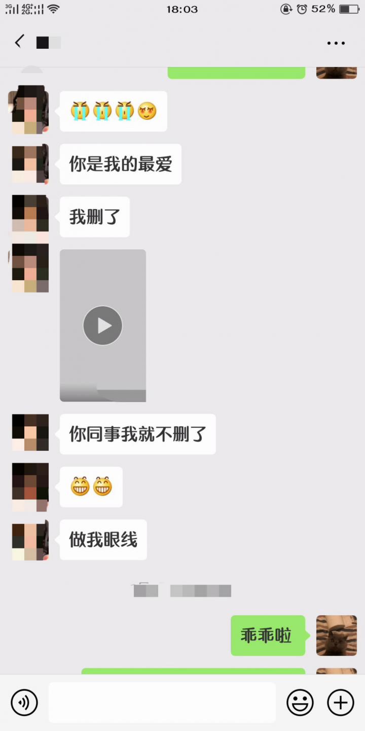 微信追女生聊天实战案例-00后女生鱼塘到底有多深，为什么偏偏把第一次给了我！