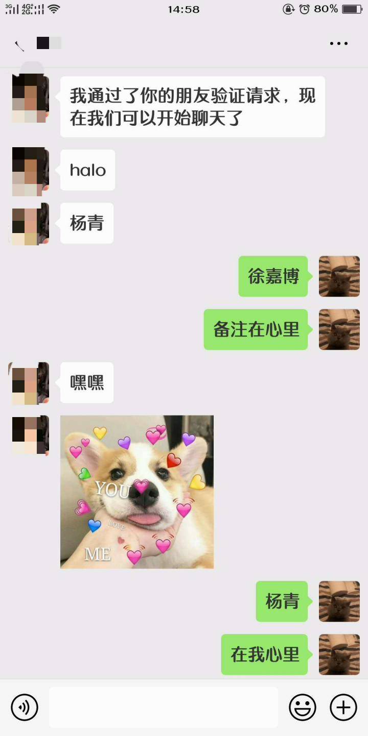 微信追女生聊天实战案例-00后女生鱼塘到底有多深，为什么偏偏把第一次给了我！