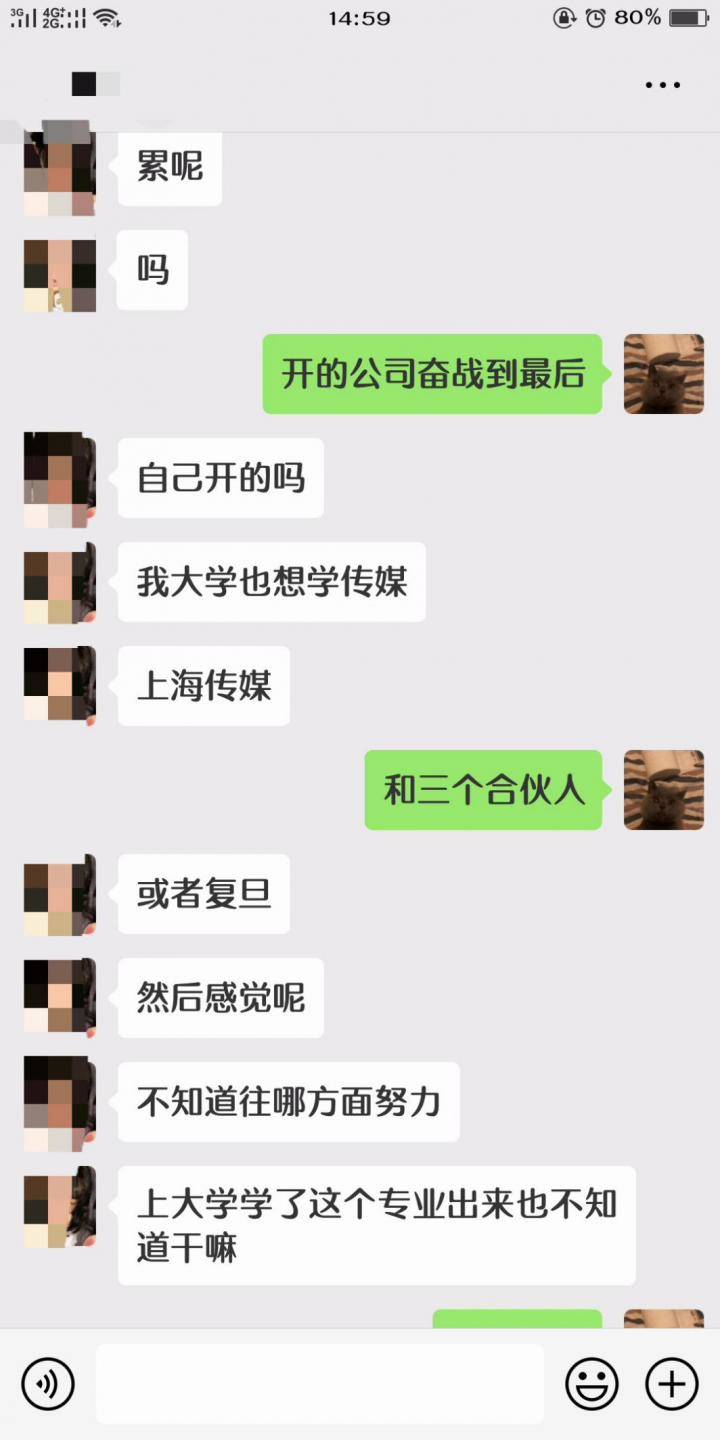 微信追女生聊天实战案例-00后女生鱼塘到底有多深，为什么偏偏把第一次给了我！