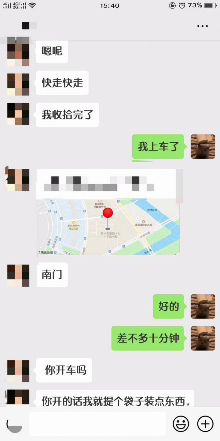微信追女生聊天实战案例-00后女生鱼塘到底有多深，为什么偏偏把第一次给了我！