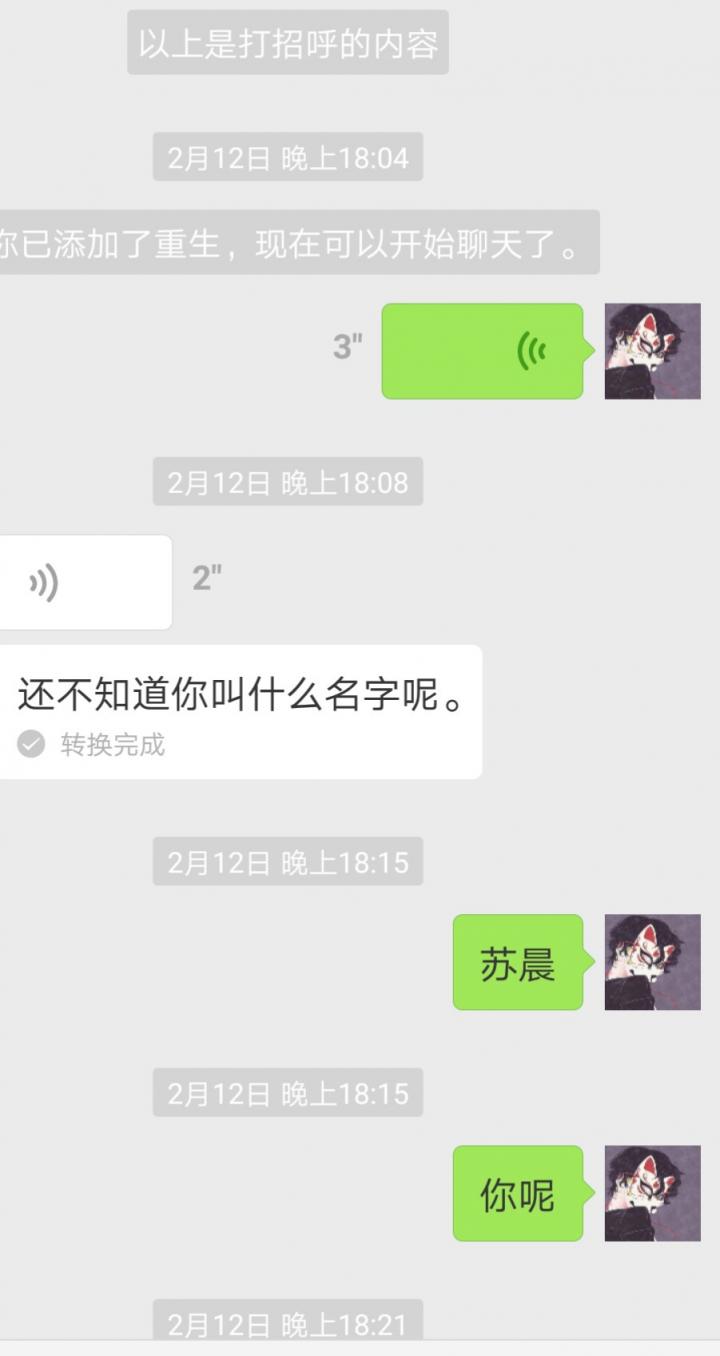 追女生聊天约会案例：揭露和女玩家们的交往见闻实录！-追女生聊天技巧